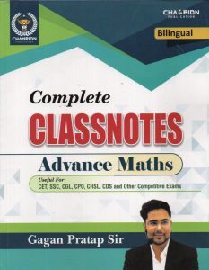Classnotes Advance Maths Champion