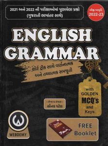 ENGLISH GRAMMAR WEBDEMY