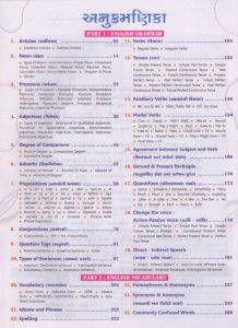 English Grammar and Vocabulary Liberty - Image 2